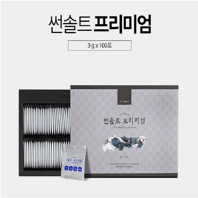썬솔트 음용소금 3g x 100포 - 용융소금 99%순수소금 ( FDA등록), 100개