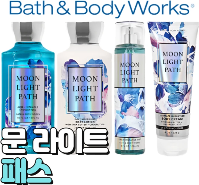 배스앤바디웍스 BBW 인기있는 향기 문라이트 패스, 바디크림, 1개, 226ml - 쿠팡