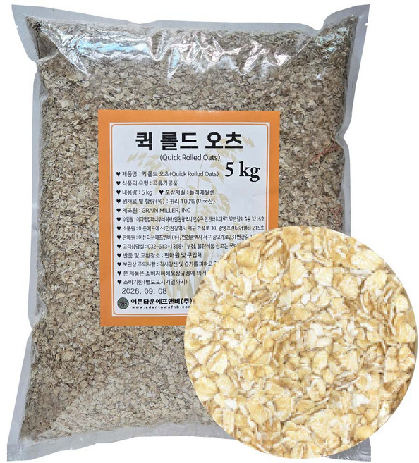 식사용 오트밀 5kg 오트밀 후레이크 Quick Rolled Oats, 1개