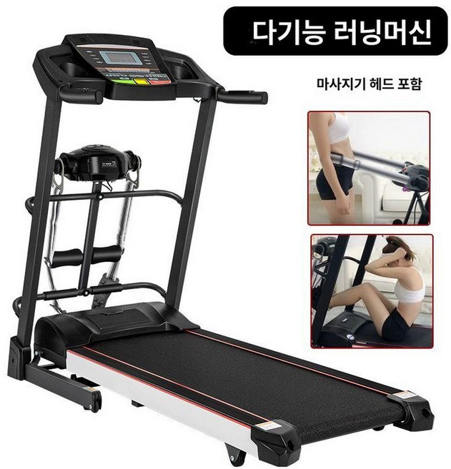 런닝머신 어르신 걷기 워킹 러닝머신 접이식 가정용, 630 다기능 603 612 0.1km, 기본 모델명/품번