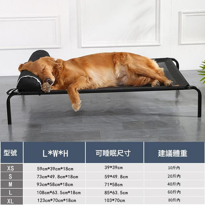 寵物狗狗行軍床 離地防潮四季通用, 噴塑加固鋼架＋特斯林網布＋護頸枕頭, 1個