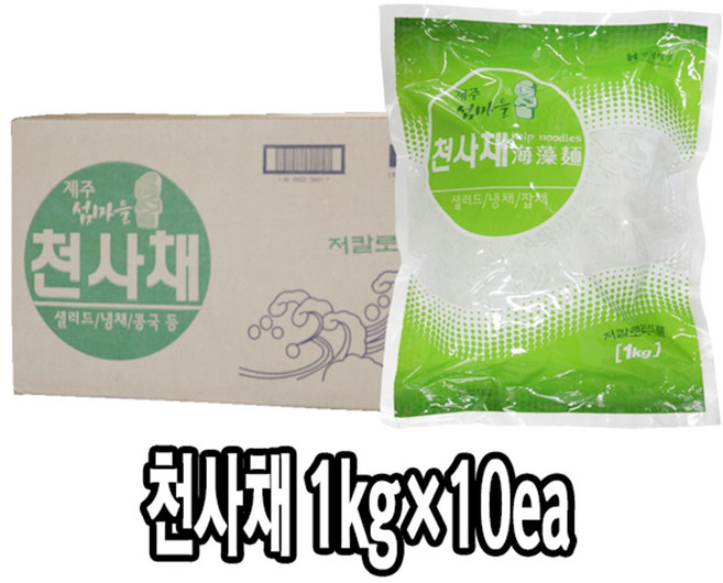 [다인] (무료배송)(박스) 천사채 1kg*10봉 - 샐러드 저칼로리 횟집 당면 제주 섬마을 한천 소(S)(국산/국내가공), [6915-0](박스)천사채한천 소(S), 1박스