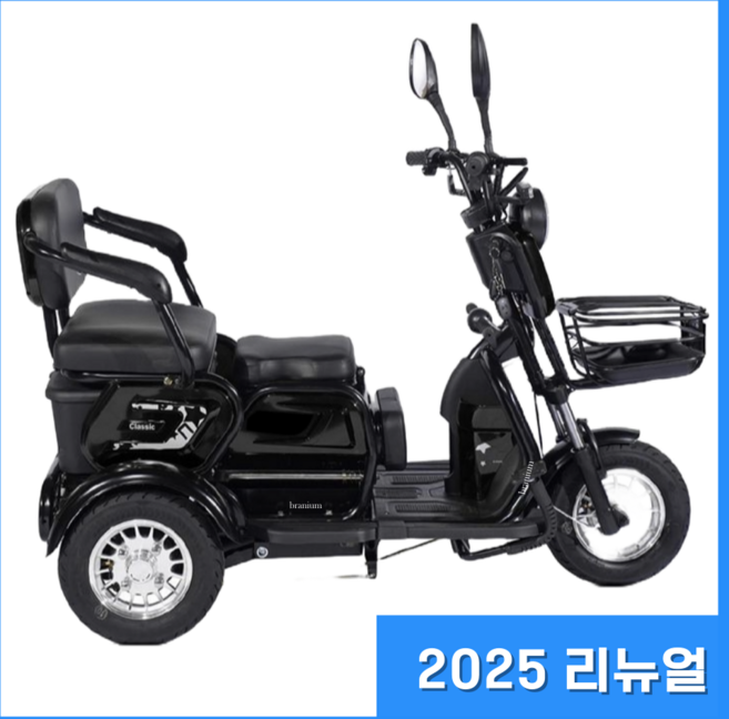 세발 전기 스쿠터 자전거 전동 삼륜 3발 오토바이 브라늄 리튬배터리, 딥블랙, 스틸, 48V 12A리튬배터리 40km