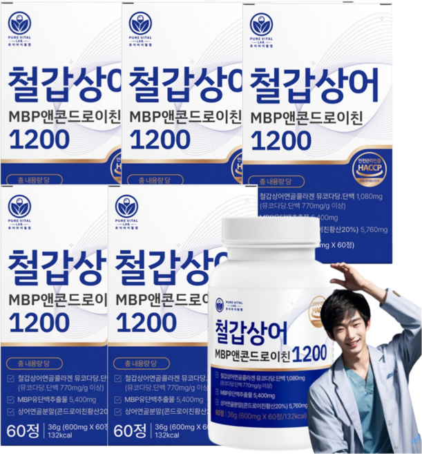 저분자 철갑상어 콘드로이친 1200 6형 식약청 인증 철갑상어연골 c6s mpb 퓨어바이탈랩, 5개, 60정