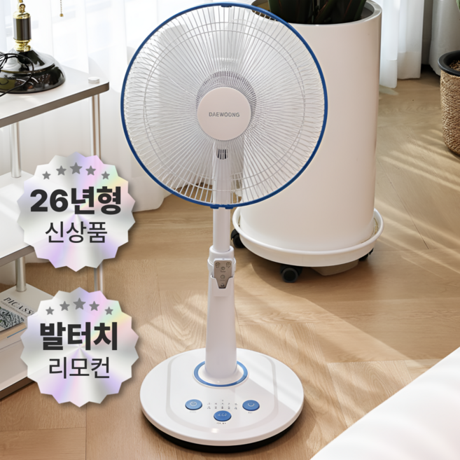 [2026년 신제품] 대웅 프리미엄 초미풍 발터치 리모컨 선풍기 DWF-R3526EX