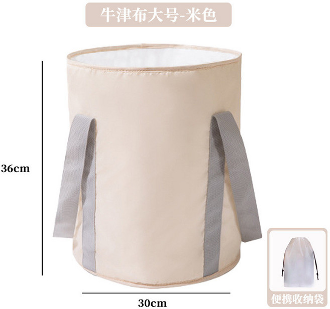 可摺疊加深泡腳桶，附收納袋, 米色牛津布大號, 1個