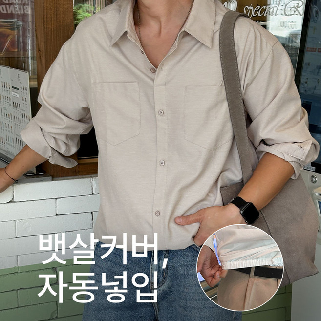 M-6XL 쏙쏙셔츠 히든버튼 자동넣입 긴팔셔츠 남자 남성 빅사이즈 넣입핏 출근룩 회사 회사원