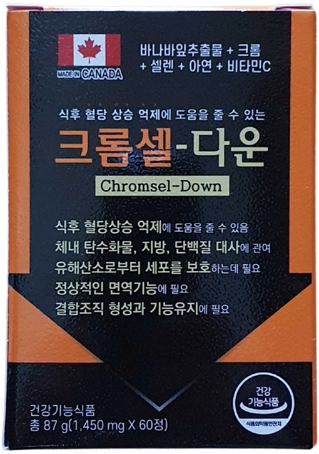 크롬셀-다운 혈당 영양제, 1개, 60정 - 쿠팡