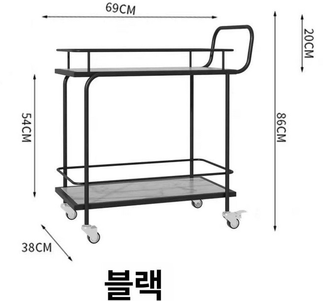 호텔 트롤리 이동식 서빙카트 와인바 대리석 식당 라운지 음식 와인카트 럭셔리 주방, 1개, 2단 블랙 분리형 스노우화이트에코보드