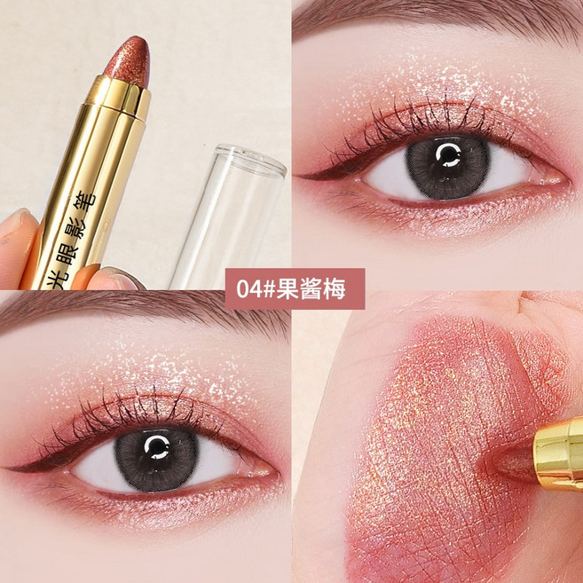 MK 高光眼影筆 懶人眼影 雙頭眼影棒 眼妝筆 打亮 臥蠶筆, 1個, MK高光眼影筆04號, 果醬梅