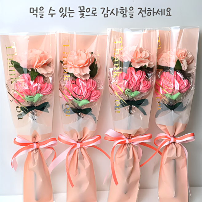 [달콤한하루] 머랭 꽃다발 유치원 어린이집 학원 선생님 스승의날 감사 선물, 1개, 26g