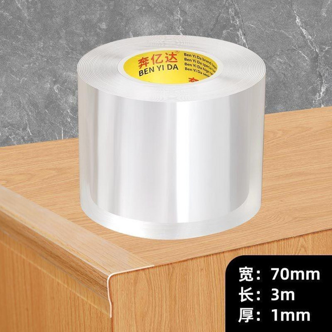 奔亿达 強力膠帶 透明單麵納米膠 長3米 寬7釐米 厚1mm, 1個