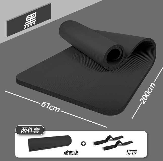20mm 加厚瑜伽墊 兩件套組 (含便攜綁帶) 高彈防滑抗撕裂 呵護關節, 黑色, 1個