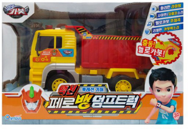 카봇 액션 페로뱅 덤프트럭, 1개