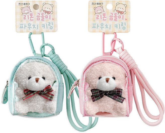 도아브 리본 곰돌이 파우치 키링