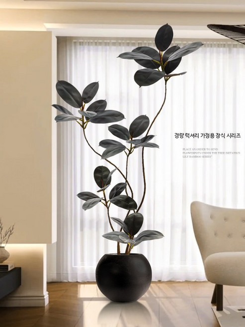 대형 인조나무 조화 실내 거실 인테리어 고급스러운 가짜식물 플랜테리어 장식용, 1개, 160CM 4머리 그린 고무나무