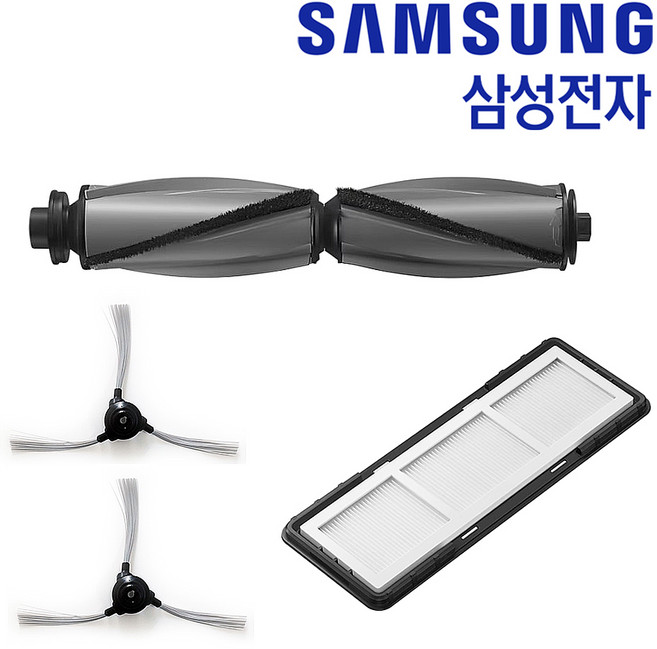 삼성 로봇청소기 VR7MD97716G 필터 브러시 액세서리 키트 정품, 삼성 로봇청소기 VR7MD97716G 필터 브러시 액세