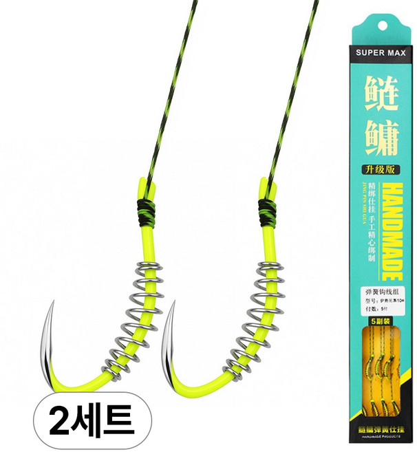 아띠꼴로 스프링 붕어 낚시바늘 민물 바다 글루텐 떡밥 벵어돔 바늘, 2세트, 5개입