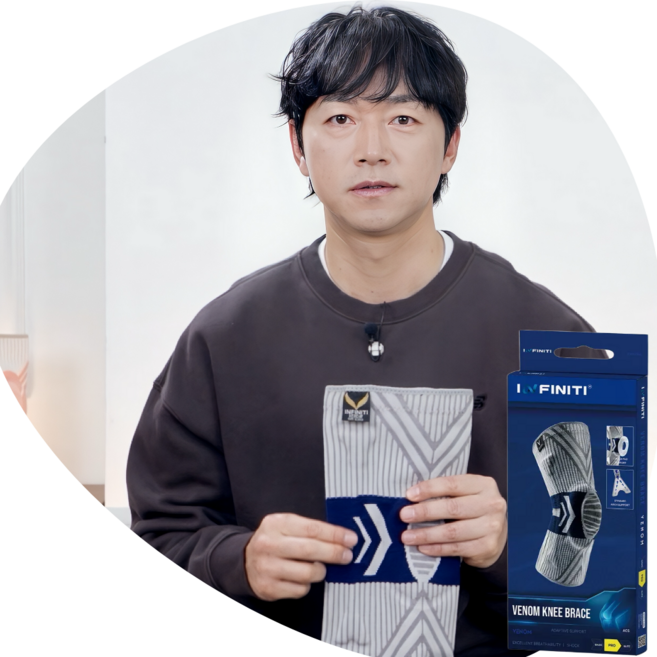 인피니티 베놈 무릎보호대 일상생활 등산 헬스 축구 런닝 골프 농구 배구 러닝, 베놈블루, 1개