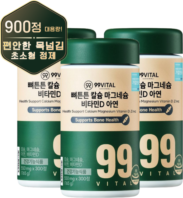 99바이탈 뼈튼튼 칼슘 마그네슘 비타민D 아연, 3개, 300정