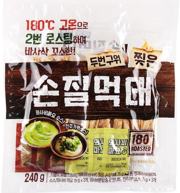 8위 - 코스트코 찢어놓은 먹태구이 240g 건어물 간식 술안주용, 1개
