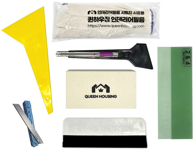 퀸하우징 인테리어필름 시트지 시공도구 A세트