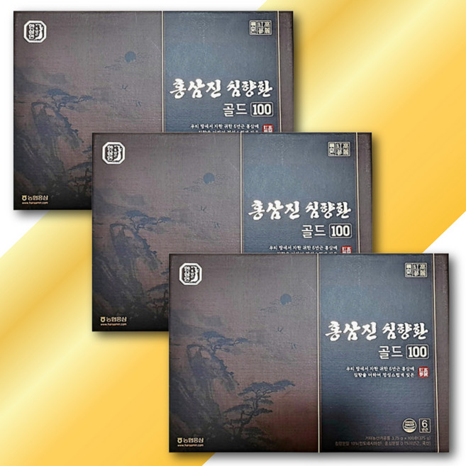 농협 한삼인 홍삼진골드 침향환 6년근홍삼 녹용 100환X3박스 명절효도선물 부모님건강식품