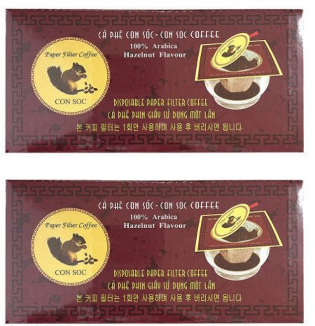 콘삭 페이퍼필터 헤이즐넛향 커피 (설탕포함) 10g x 20개입, 1개