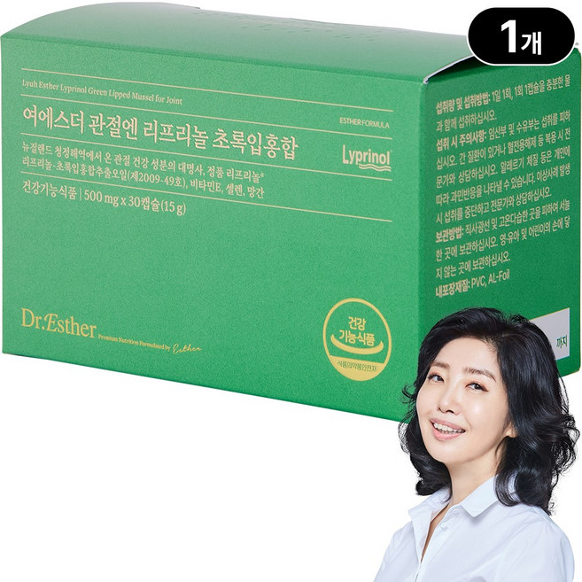 [본사직영] 여에스더 관절엔 리프리놀 초록입홍합 (뉴질랜드산 초록입홍합), 1박스, 30정