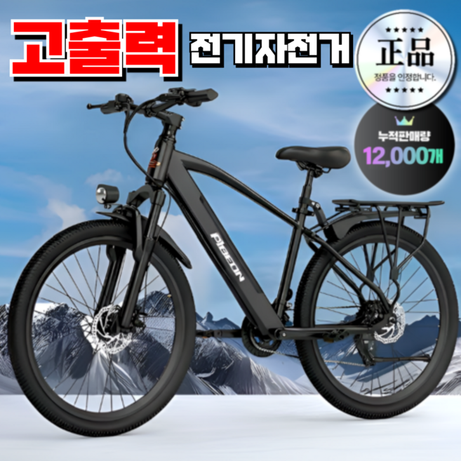 삼양스포츠 고출력 전기자전거 미니 배달 가성비 파스 pas 자토바이 스쿠터 바이크, [내장배터리] 6Ah_Black, 경량스틸