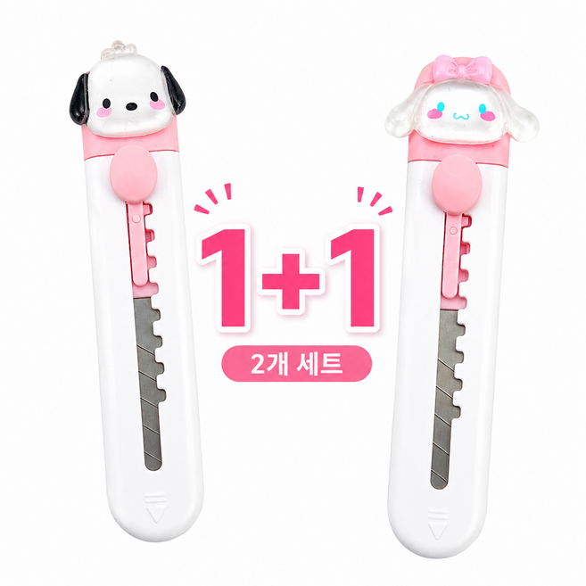 산리오 귀여운 캐릭터 커터칼 미니 택배칼 1+1, 포차코+시나모롤
