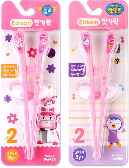해호 에디슨 엠버젓가락+패티젓가락 5세이상, 1세트, 엠버2단계 1개+패티2단계 1개