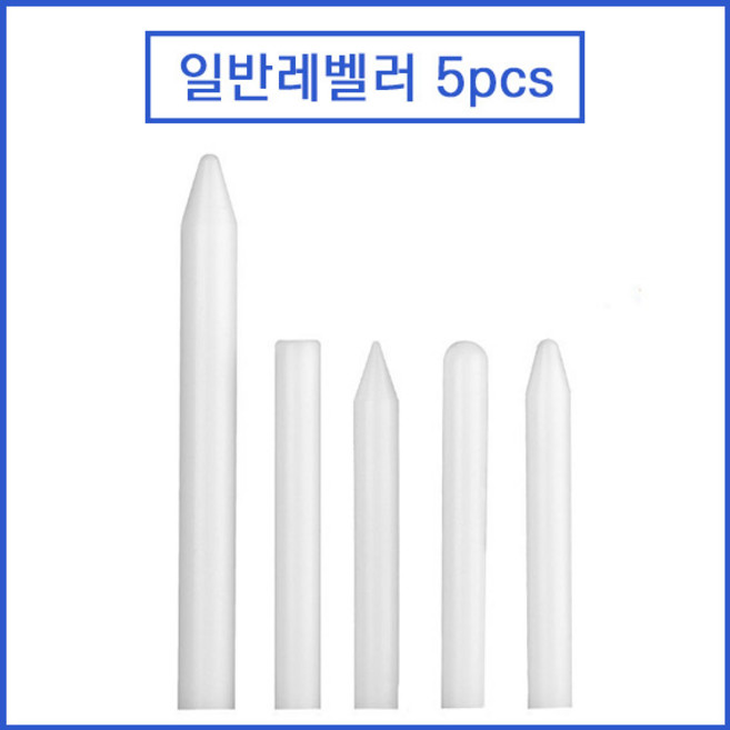 [SuperPDR] 덴트 레벨링용 펀치 5pcs