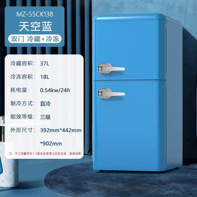 냉장고 원룸 1등급 작은 저소음 에이프 콜라 부동산 2도어 온장고 미니냉장고 레트로, 138 스카이블루 [손잡이]