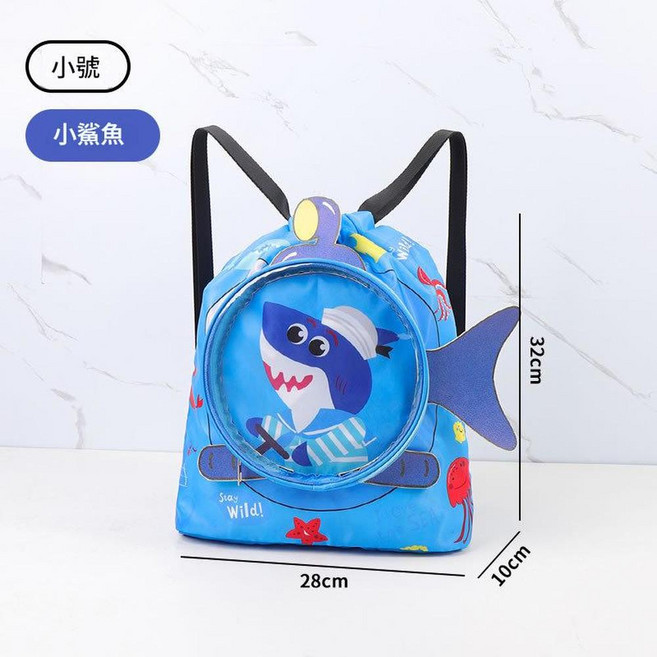 ibooooo 兒童游泳包, 小號天藍鯊魚