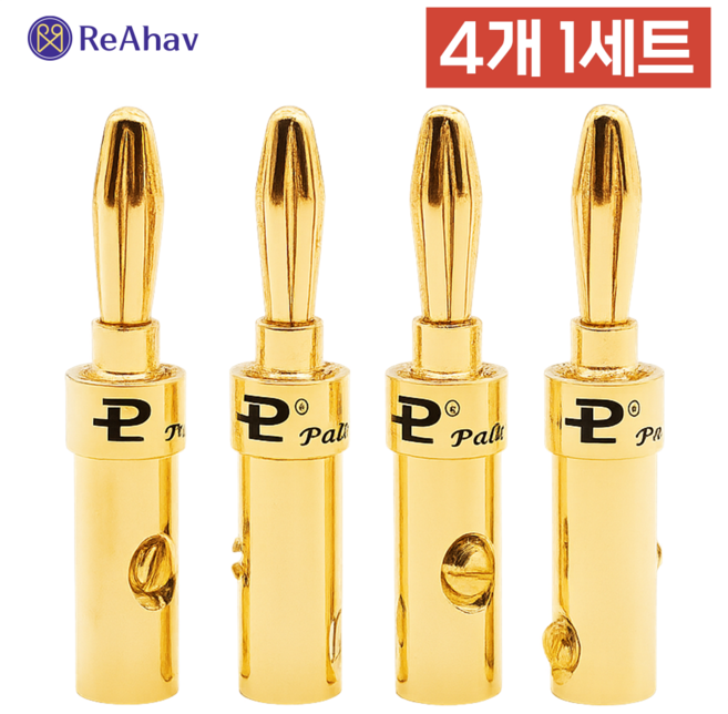 레아하브 골드링크 총알 바나나플러그 하이파이용 금도금, 4개, 블랙