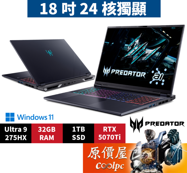 Acer 宏碁 Predator Helios Neo 18 PHN18-72-92A2 電競筆電, 黑, 1TB, 16GB, Windows 11家用版
