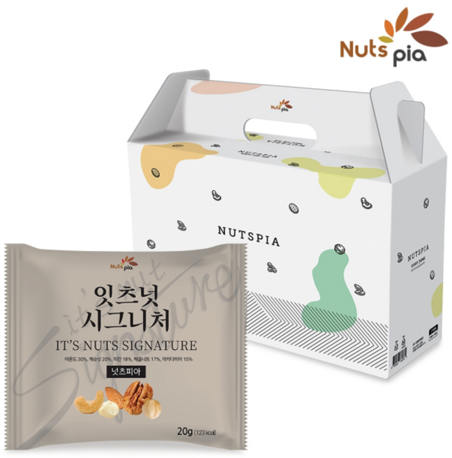 [넛츠피아] 잇츠넛 시그니처 50봉 선물세트, 50개