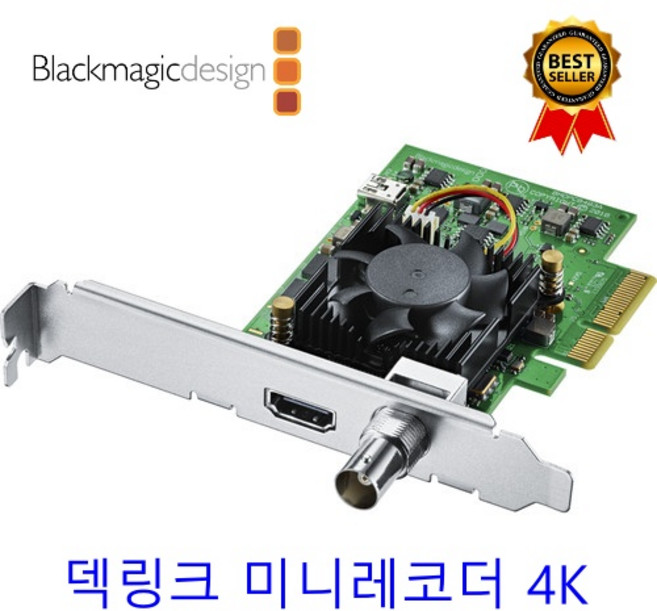 BlackmagicDesign DeckLink Mini Recorder 4K / 블랙매직디자인 덱링크 영상편집 캡쳐카드, 덱링크미니레코더4K