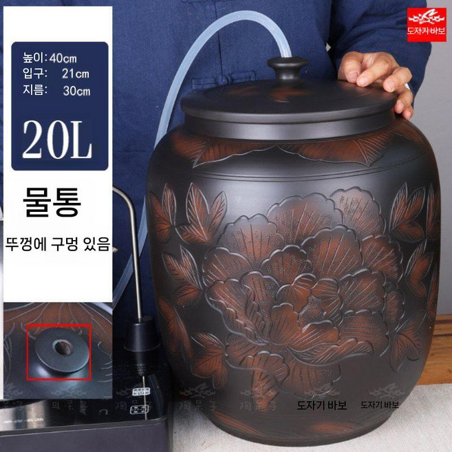 오동나무 무늬 항아리 찻잔 모란 쌀독 뚜껑 큰 평평한 도자기 차통 대용량 된장, F. 작약 20리터(펌프+커버)
