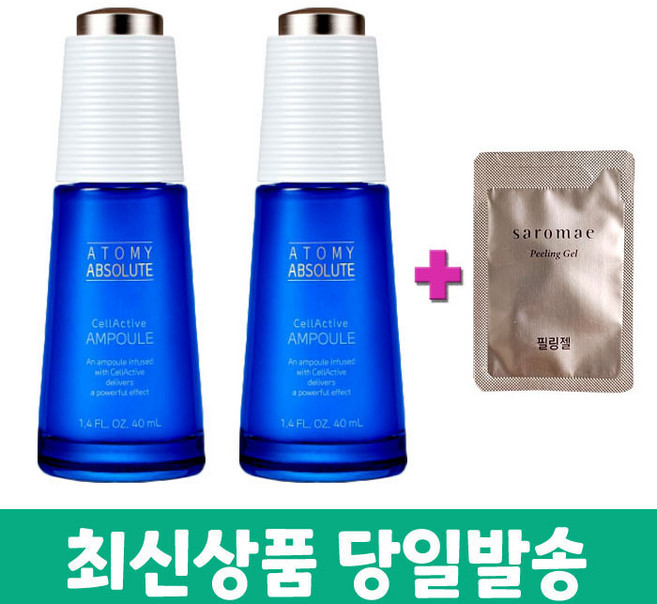 애터미 고농축 고효능 집중안티에이징 토탈케어 앱솔루트 셀랙티브 앰플 +화장품 샘플증정, 2개, 40ml