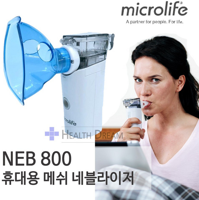 마이크로라이프 휴대용 메쉬 초음파식 네블라이저 흡입기 영유아용 성인용 동물용, 1개