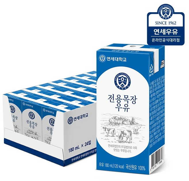 연세우유 전용목장 멸균우유 180ml 24팩