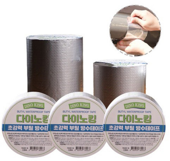 다이노킹 초강력 배관 옥상 욕실 누수 방지 부틸 방수 테이프, 1세트