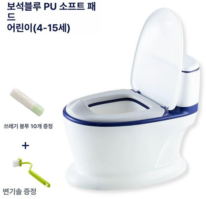 핑크바울몰 적외선좌욕기 좌욕기 가정용 좌욕방석, 블루 대아 4-15세 PU 소프트패드