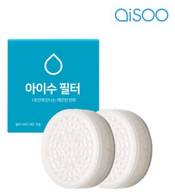 aisoo 샤워기용 헤드필터, 2개