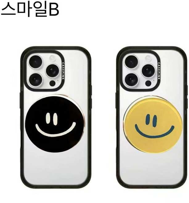 하이엑스 (1+1) 예쁜 그립톡 맥세이프 빅사이즈 스마트 톡 핸드폰 거치대, 2개, 스마일B 맥세이프