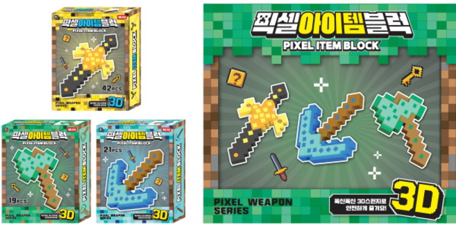 픽셀 아이템 블럭 3종세트 안전한 3D스펀지 마인크래프트 블럭마인크래프트 블록, 1개