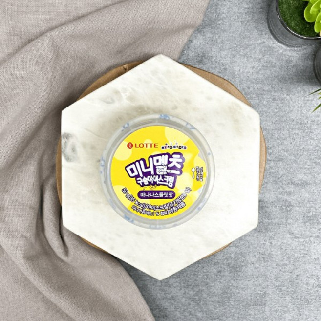 미니멜츠 구슬 바나나 스플릿 1박스 15개입, 1박스 (15개입), 15개