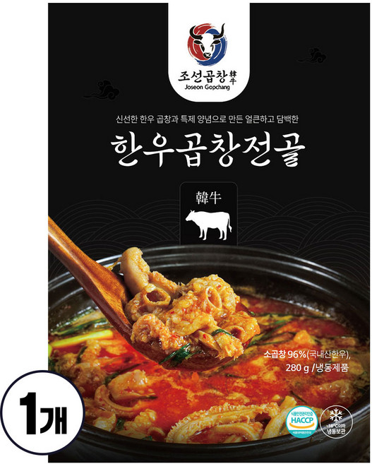 조선곱창 한우 소곱창전골 밀키트 2~3인분, 1개, 280g